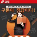 파머스영어학원 이미지