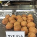 거북도넛츠