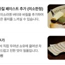 논현사랑 | 오또상라멘 신논현역점 일본 현지 감성 그대로 느낀 신논현 라멘 맛집 후기