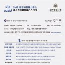글로벌 미래행정사사무소 이미지