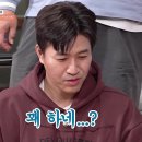 5월4일 1박2일 시즌4 1박 2일 알까기 역사상 역대급 명승부 김종민 쫄? 영상 이미지
