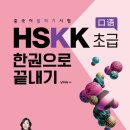 중국어 초급 이미지