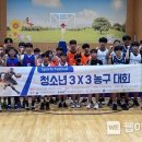 계양스포츠클럽 이미지