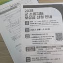 화산동행정복지센터 2층 소회의실 | 화성시 군소음피해보상금 신청 방법, 기간, 서류