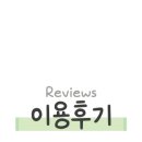 플럼호텔 이미지