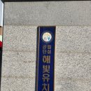 해빛유치원 이미지