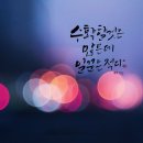 티토