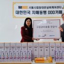 시립동대문실버케어센터 이미지