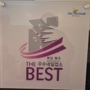 세운약품 덕천지점 | 부산발톱무좀을 청결하고 꼼꼼히 관리해주는 [레푸스부산덕천점]