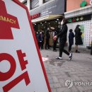 명동스타약국
