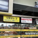 만숙 | 우리가좍 여름휴가 일기 at 호시카게 료칸(아미노 쇼타이)
