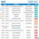 선화건어물