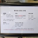 패디필드358 이미지