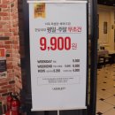 애슐리클래식홈플러스청주점 이미지