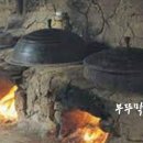 부뚜막 이미지