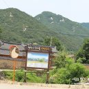 끼리민박 이미지