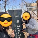 디스카운트24시 | [서울/송파] 겨울 대방어 막차 탑승! 가락몰 "놀부수산", 두바이 초코 설빙 뿌시기 (+대모산 정기 받기)