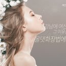 리얼뷰티아카데미학원 이미지