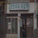 대광컴퓨터 이미지