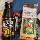 신아약국 | 무카페인 피로회복제 추천 포스톤G