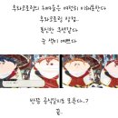 결국 샀다 내 험프티덤프티 짐패스 후기