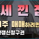 부동산티비인사이드