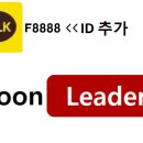 F8888 네이버블로그