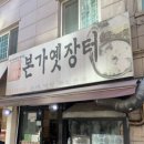 수원시 팔달구 팔달문로140번길 이미지