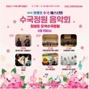 장생포 대왕암 코스 이미지