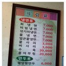 다래면옥 이미지