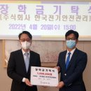 ㈜한국폴리텍 이미지