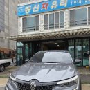 르노자동차일산정비사업소