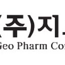 (주)지오팜 이미지