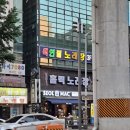 설맥 의정부신시가지점 | 밥먹으러 가는 길에 동생이 눈독들인 그 맥주집