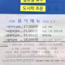 보성녹차사랑 | [전남] 꾸준히 사랑받는 현지 맛집 보성 녹차 떡갈비 원조