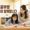 푸르넷포커스
