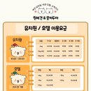원애견&뭉까두까 네이버블로그