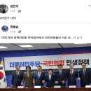 추미애의 경기도 ‘DMZ다큐영화제’ 축소에…김민석 “계약파기, 문제 있다” 이미지