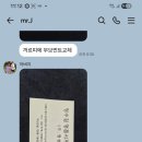 프랭크뮬러 오버홀 및 파손부품 교체. frankmuller overhaul &amp; broken parts change. 7.24(금). 이미지
