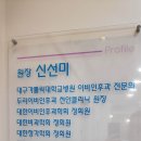 이솜이비인후과의원 이미지