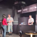 남식당 | [샤로숲길] 남극장 | 국내최초의 봉천동맛집 연극식당 솔직 후기