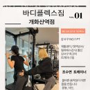 개화산역 이미지
