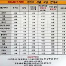 골드마트 이미지