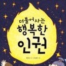 하일초등학교 이미지