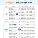 으뜸50안경콘택트안경원 이미지