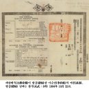 한미인(韓美人)의원 | 11. 이승만 밀사가 되어 워싱턴으로