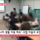시니어허브