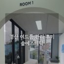 경북솔약국 이미지