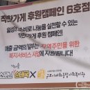 맛집 추천｜현금 6,000원으로 즐기는 가성비 순대국 한 그릇 [소문난 가마솥 순대국]–내돈내산 솔직후기
