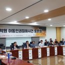 원미정 일간경기